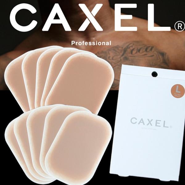 CAXEL カクセル シールタイプ タゥー隠し Lサイズ 5枚入り