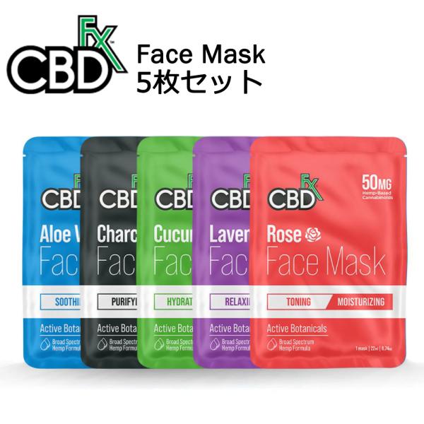 CBDfx CBD フェイスマスク CBD含有量1枚あたり50mg/各種5枚セットRose/Rave...