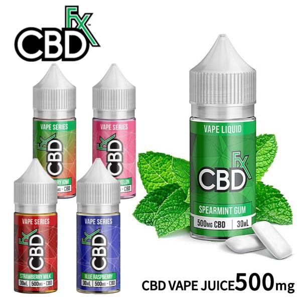 CBDfx ベイプ用 CBDリキッド Vape Juice CBD含有量500mg/内容量30ml