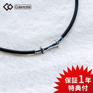 TAO コラントッテ タオ ネックレス RAFFI ラフィ COLANTOTTE 父の日