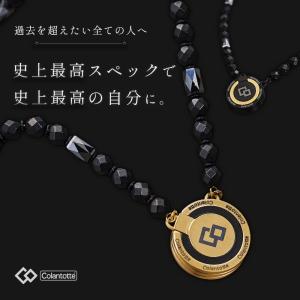 コラントッテ Colantotte 磁気ネック...の詳細画像1