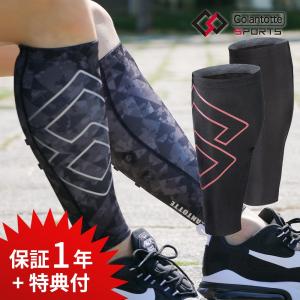 Colantotte コラントッテ スポーツ カーフ Sports CALF  医療機器｜DEPARTMENTSTORES