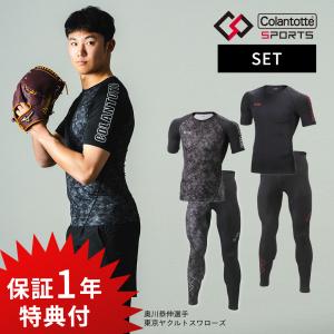 ColanTotte（コラントッテ） スポーツウェア トップスショート