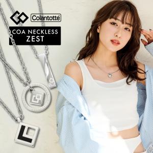 コラントッテ Colantotte COA ネ...の詳細画像1