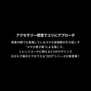 コラントッテ Colantotte COA ネ...の詳細画像2