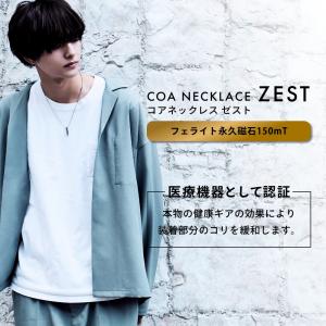 コラントッテ Colantotte COA ネ...の詳細画像3