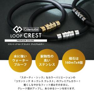 Colantotte コラントッテ ループ ク...の詳細画像1