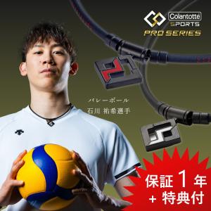 コラントッテ SPORTS PRO マグチタンネックレス SG160 磁気ネックレス ナチュラル ブラック 高級｜transit