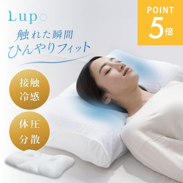 cocochi factory ココチファクトリー Lupo 枕