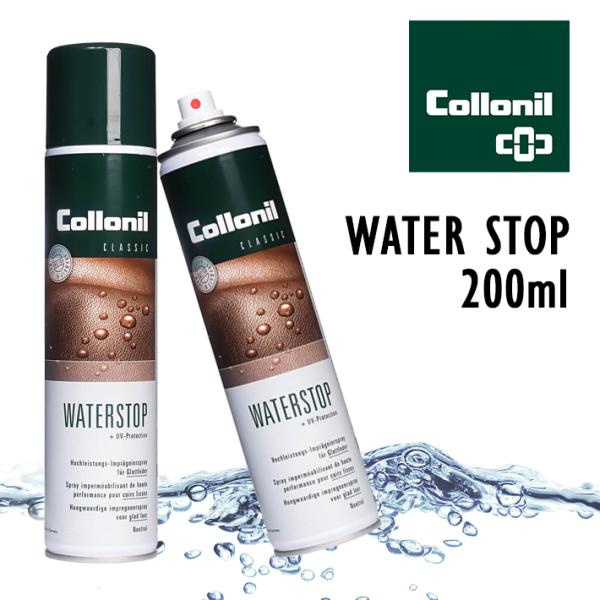 Collonil Water stop 200ml コロニル 防水スプレー ウォーターストップスプレ...