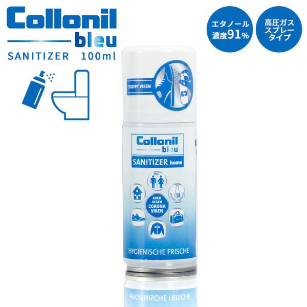 Collonil Blue コロニルブルー サニタイザー 100ml エタノール91％ 高濃度エタノ...