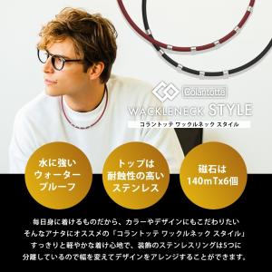 Colantotte コラントッテ ワックルネ...の詳細画像1