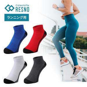Colantotte コラントッテ レスノ ソックス 靴下 プロエイドソックス Pro-Aid Socks for Run レスノ｜DEPARTMENTSTORES