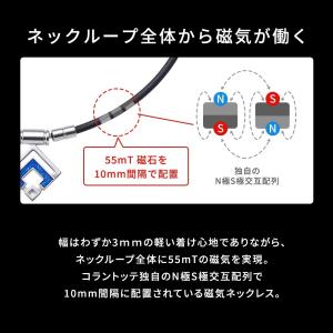 コラントッテ Colantotte TAO ネ...の詳細画像3