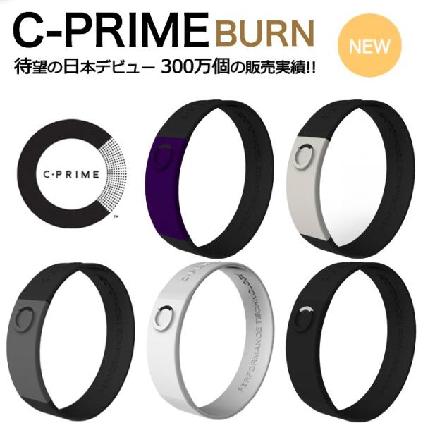 C-PRIME シープライム BURN ブレスレット バランス カリフォルニア発 アクセサリー パワ...