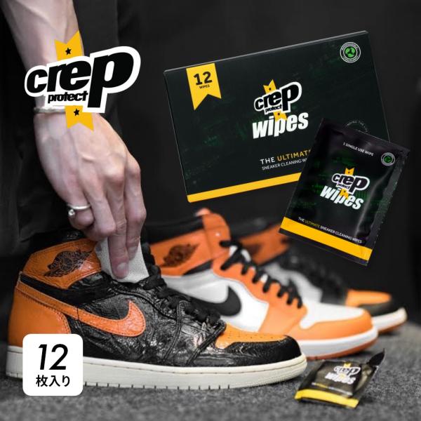 Crep Protect クレップ プロテクト ペーパークリーナー 12枚入り 汚れ落とし