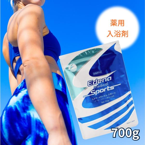 アースコンシャス エプソムソルト 医薬部外品 薬用入浴剤 国産 エデナ メディカルスポーツ Eden...
