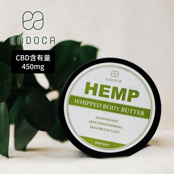 エンドカ ミニヘンプホイップバター CBD含有量450mg 内容量30ml