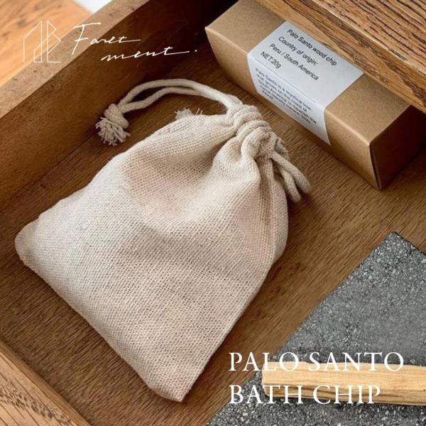 Foretment フォートメント パロサント ウッドチップ WOOD CHIP