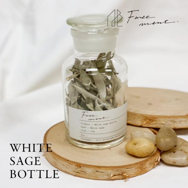フォートメント Foretment ホワイトセージ ボトル WHITE SAGE BOTTLE