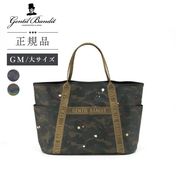 GENTIL BANDIT ジャンティバンティ ツールトートバッグ GM ブラックカモ カーキカモ ...