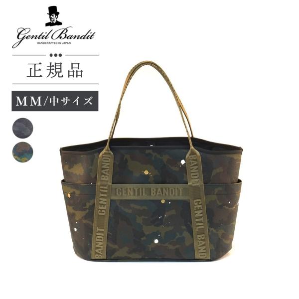 GENTIL BANDIT ジャンティバンティ ツールトートバッグ MM ブラックカモ カーキカモ ...