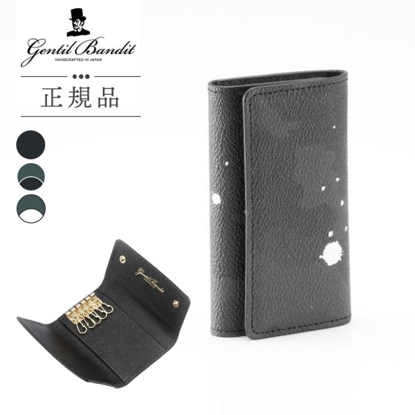 GENTIL BANDIT ジャンティバンティ キーケース カーキカモ ブラックカモ 鍵ケース コン...