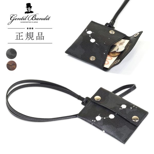 GENTIL BANDIT ジャンティバンティ ネックスマートウォレット GBW1958-BCM G...