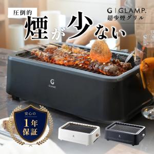 アラジン グラファイトグリラー グリーン CAG-G13B(G) Aladdin