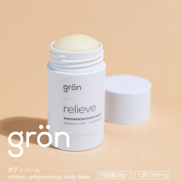 gron CBDボディバーム 内容量28g CBD含有量200mg