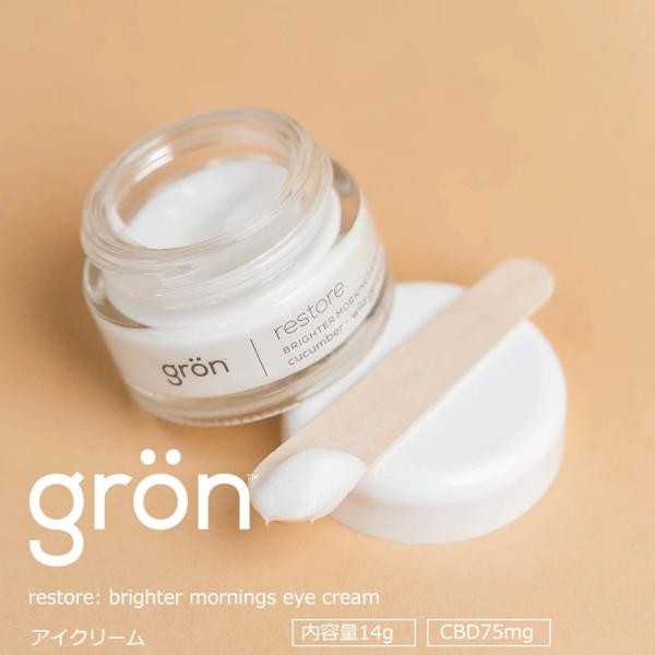 gron CBDアイクリーム 内容量14g CBD含有量75mg