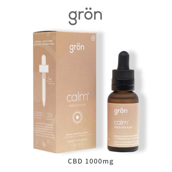 gron グロン CBDオイル calm ブロードスペクトラムCBD1000mg+Lテアニン 内容量...