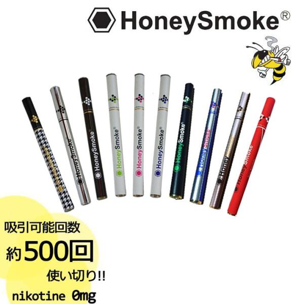 HONEYSMOKE E-Hookah ハニースモーク 電子タバコ ニコチン メンソール リチウム電...