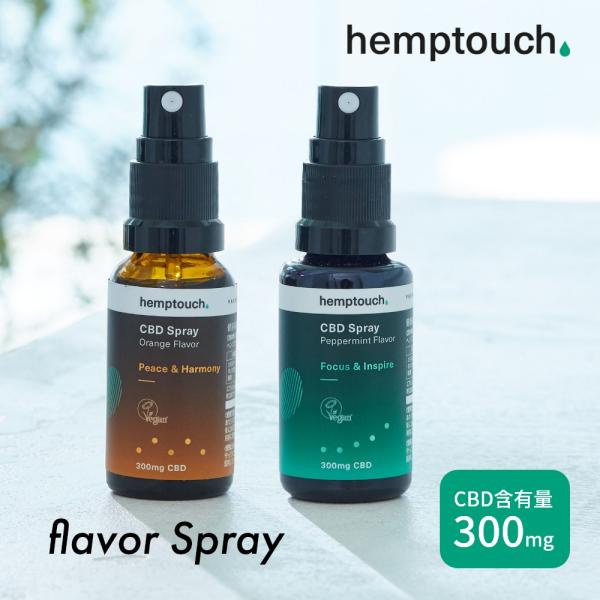 hemptouch ヘンプタッチ CBD スプレー CBD含有300mg 内容量20ml ペパーミン...