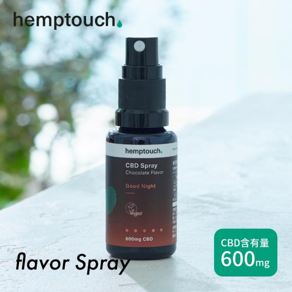 hemptouch ヘンプタッチ CBDスプレー CBD含有600mg 3% 内容量20ml グッド...