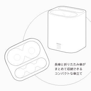 ideaco イデアコ 傘立て bicomin...の詳細画像2