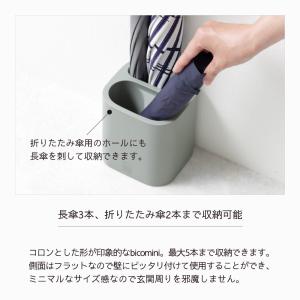 ideaco イデアコ 傘立て bicomin...の詳細画像4