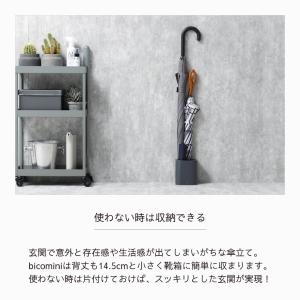ideaco イデアコ 傘立て bicomin...の詳細画像5