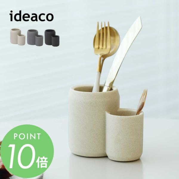 ideaco イデアコ Kitchen Tool stand COMBO compact