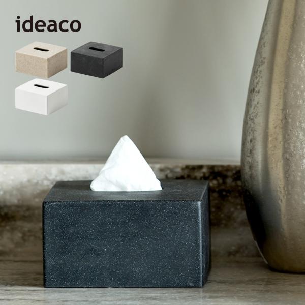 ideaco イデアコ ティッシュケース bar half ハーフティッシュサイズ