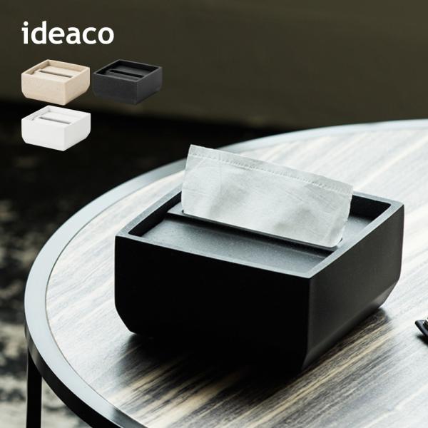 ideaco イデアコ ティッシュケース Torel half ハーフティッシュサイズ