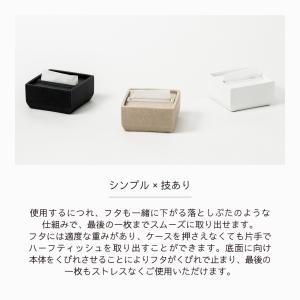 ideaco イデアコ ティッシュケース To...の詳細画像4