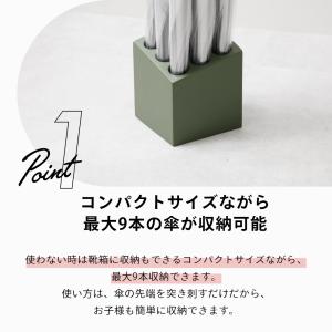 ideaco イデアコ 傘立て cube アン...の詳細画像2