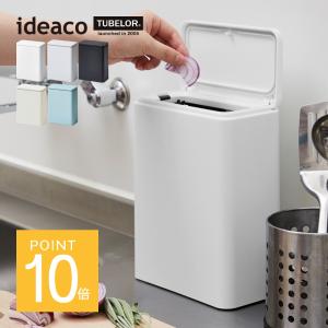 ideaco イデアコ 密閉 フタ付き ポリ袋が...の商品画像