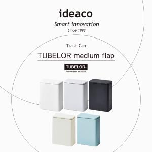ideaco イデアコ 密閉 フタ付き ポリ袋...の詳細画像1