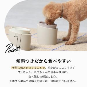 ideaco イデアコ ペットフィーダー 選べ...の詳細画像2