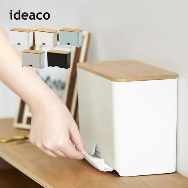 ideaco イデアコ マスクディスペンサー60 詰替え 使い捨てマスク 使い切りマスク ケース