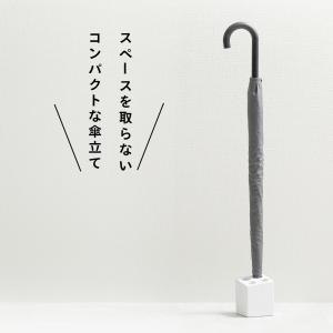 ideaco イデアコ 傘立て mini cu...の詳細画像2