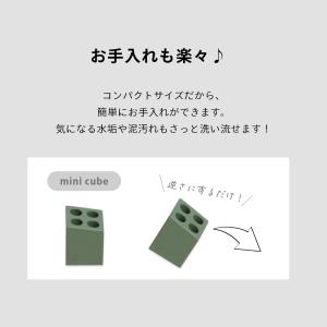 ideaco イデアコ 傘立て mini cu...の詳細画像4