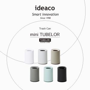 ideaco イデアコ ポリ袋が見えないミニサ...の詳細画像1